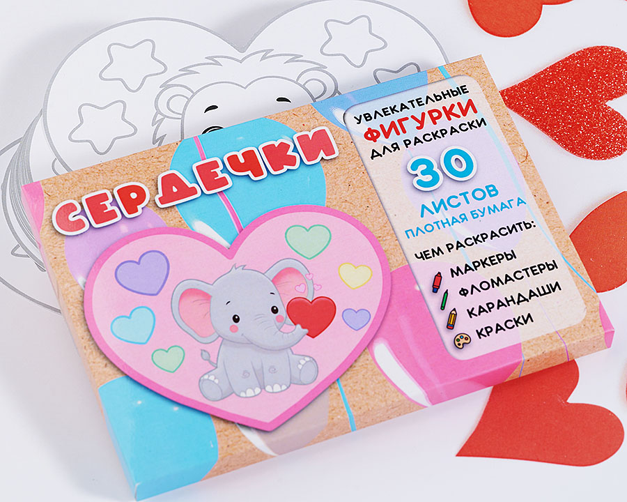 Раскраска Сердечко